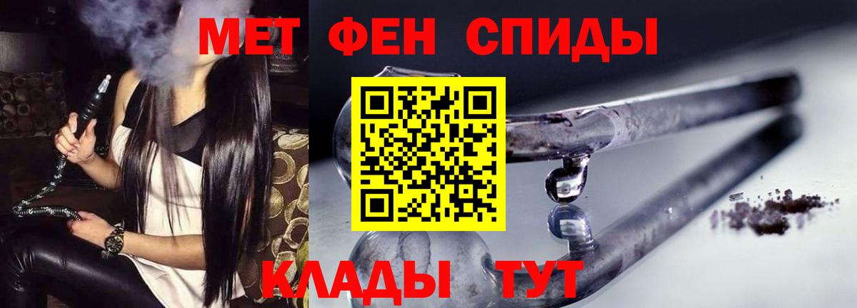 АМФ 98%  Вход с VPN  Нижний Тагил 