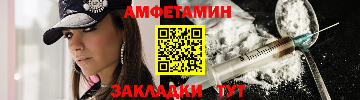 АМФЕТАМИН Розовый Нижний Тагил