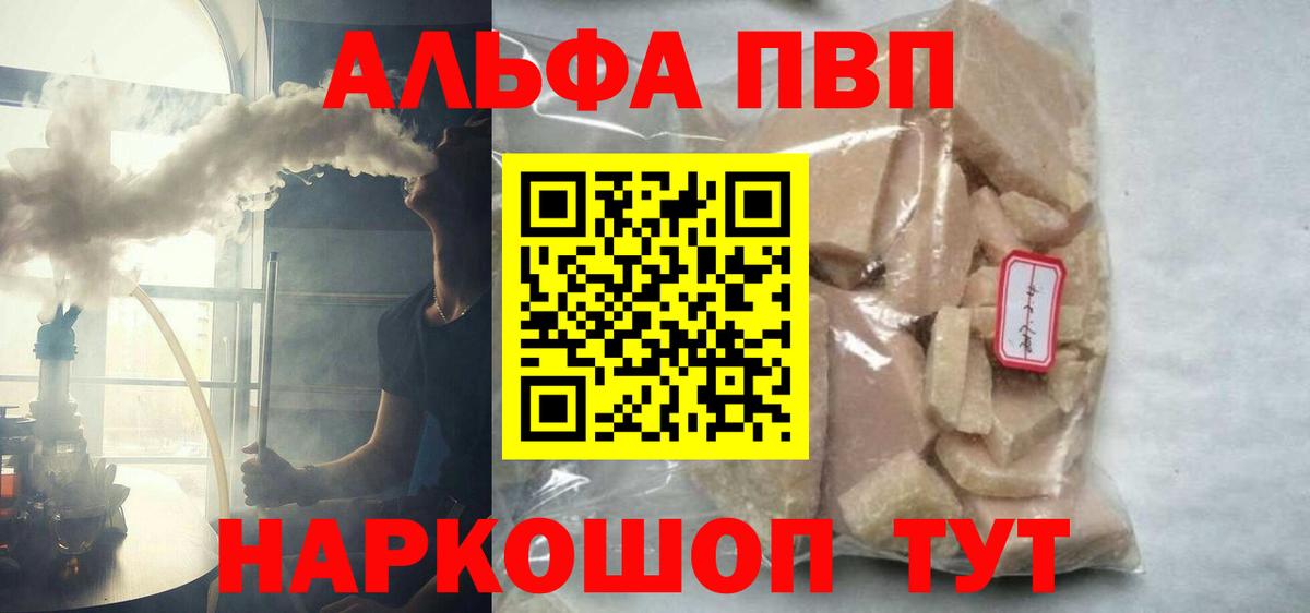 Alfa_PVP СК КРИС Нижний Тагил