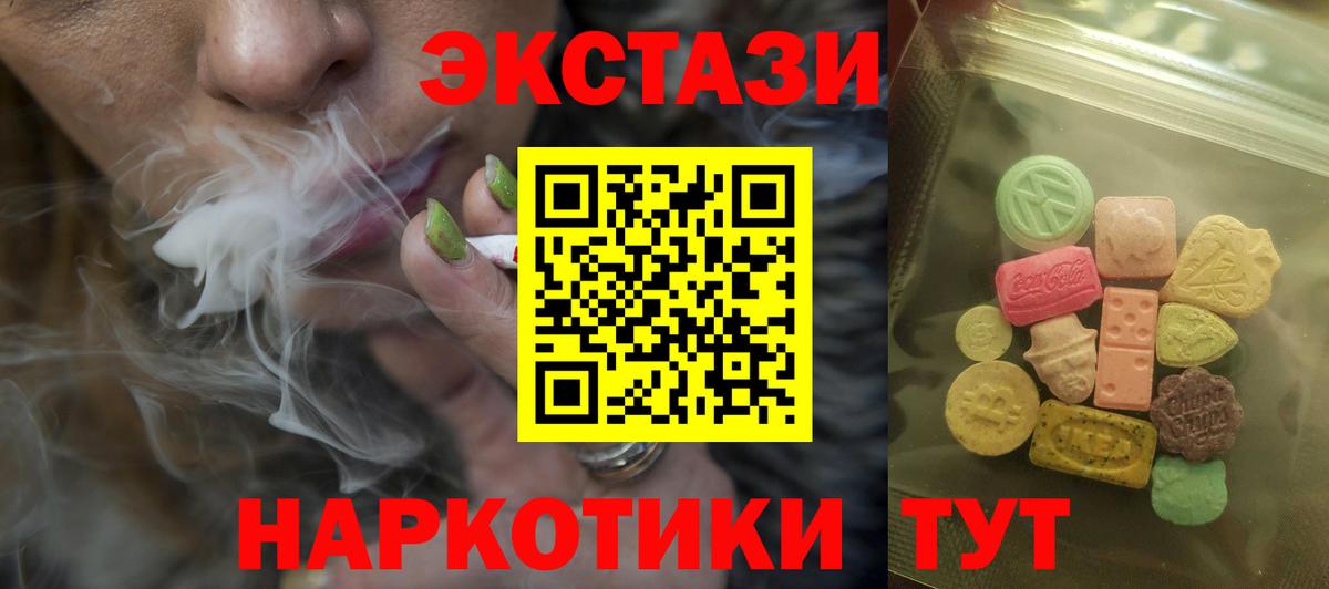 Экстази бентли  Ecstasy louis Vuitton  Вход с VPN  ЭКСТАЗИ  Нижний Тагил 