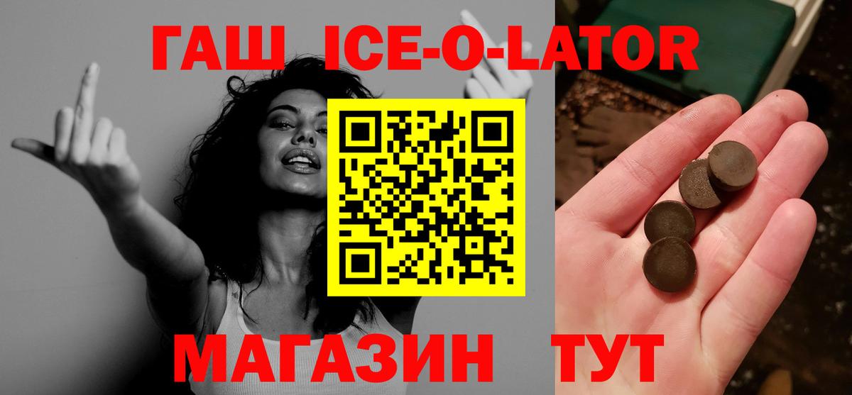 ГАШ Premium Нижний Тагил