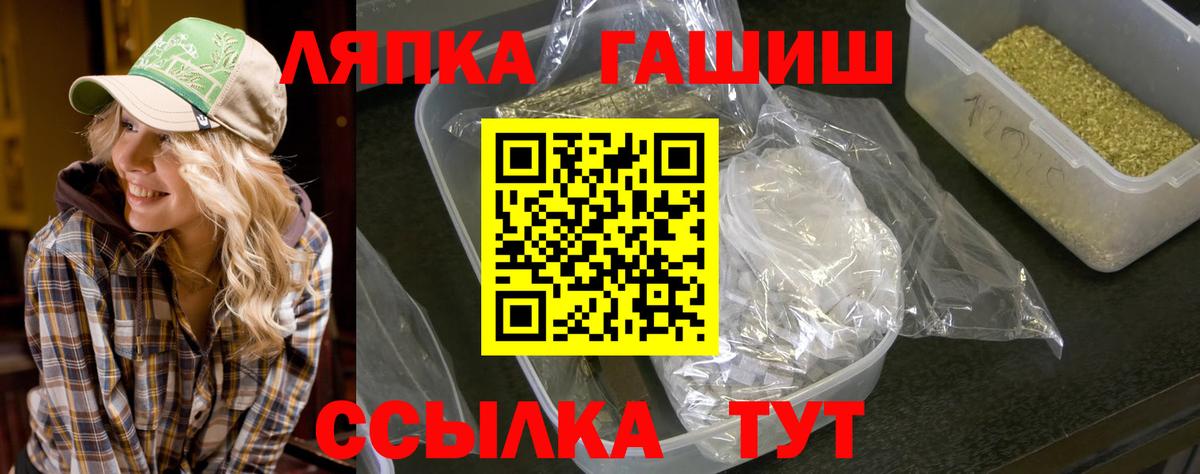 Гашиш хэш  Вход с VPN  Нижний Тагил 