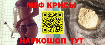 меф VHQ Бугуруслан