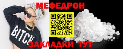 трава Бузулук