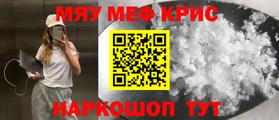 МДМА Будённовск