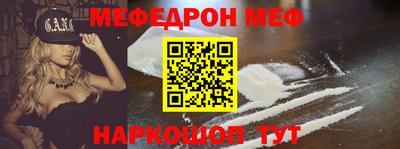 меф VHQ Бугуруслан