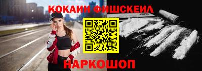 МДМА Будённовск