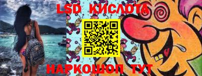 трава Бузулук