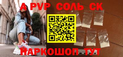 МДМА Будённовск