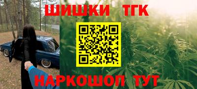 трава Бузулук