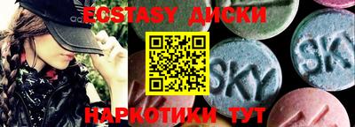 меф VHQ Бугуруслан