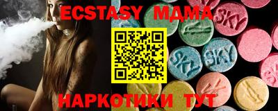меф VHQ Бугуруслан