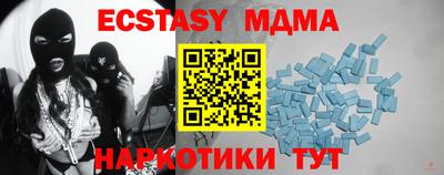 МДМА Будённовск