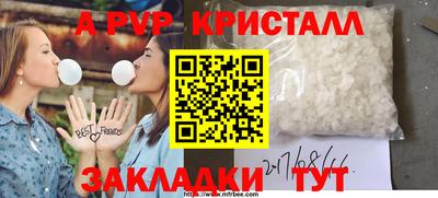 трава Бузулук
