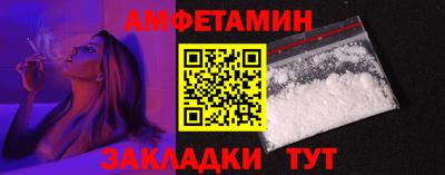 меф VHQ Бугуруслан