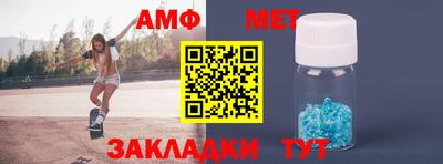 МДМА Будённовск