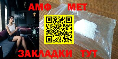 меф VHQ Бугуруслан