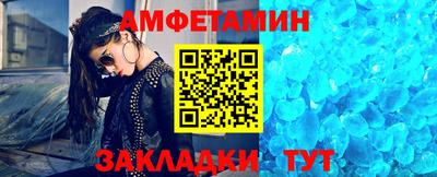 трава Бузулук