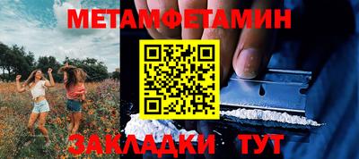 трава Бузулук