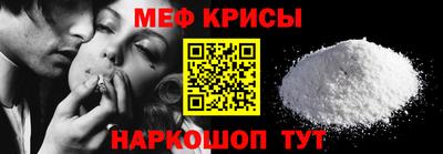 меф VHQ Бугуруслан