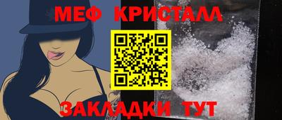 МДМА Будённовск