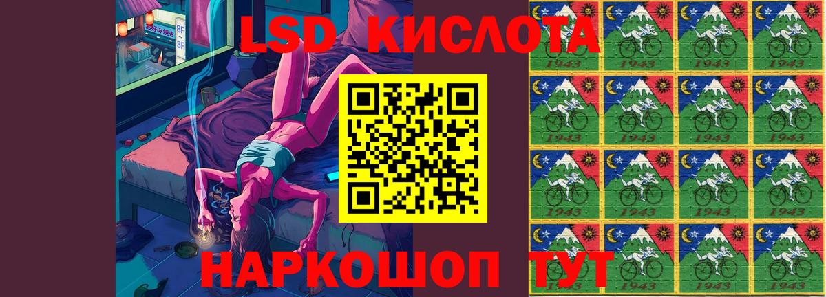 Нижний Тагил  LSD-25 экстази ecstasy  Вход с VPN  ЛСД экстази ecstasy 