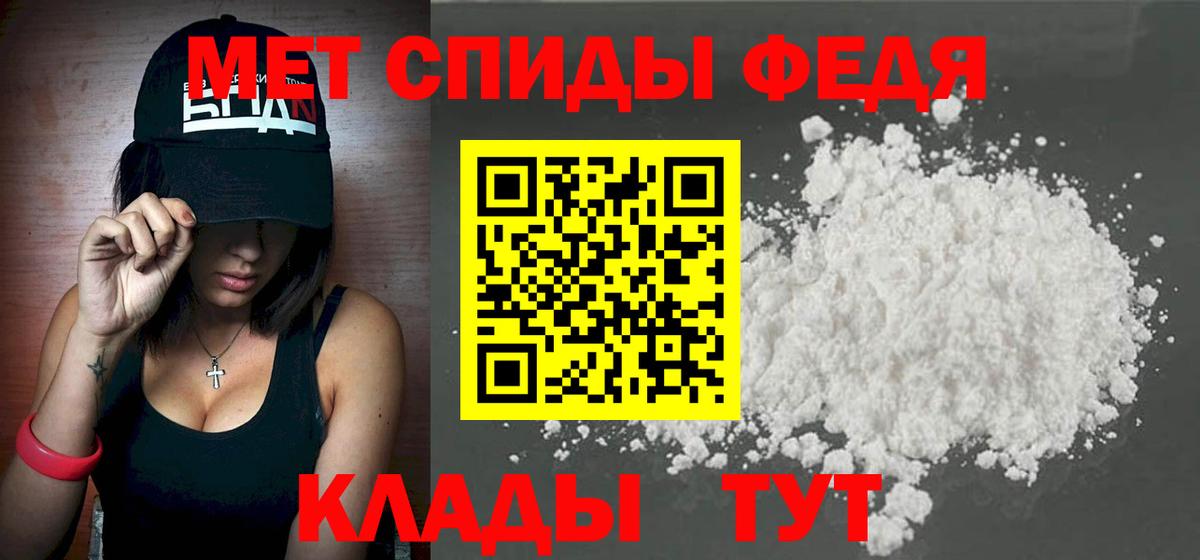 Нижний Тагил  Метамфетамин Декстрометамфетамин 99.9%  Вход с VPN  Метамфетамин Декстрометамфетамин 99.9% 