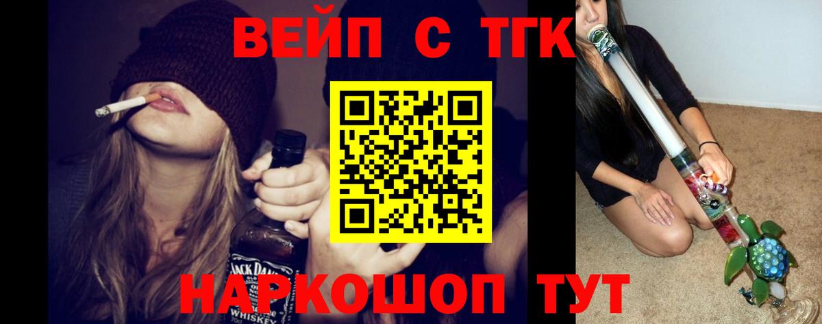 Дистиллят ТГК THC oil  Вход с VPN  Нижний Тагил 