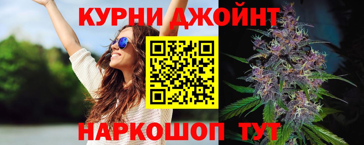 Конопля Amnesia Нижний Тагил