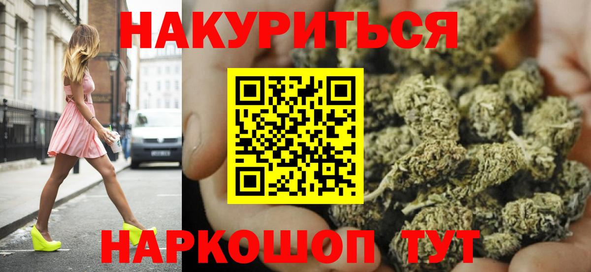 Шишки марихуана индика  Каннабис планчик  Вход с VPN  Нижний Тагил  Канабис OG Kush 